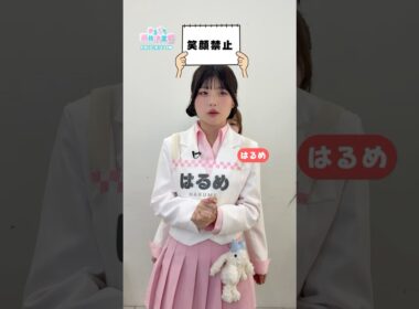 〇〇禁止でめるぷち選抜決定戦紹介チャレンジ💨｜ #めるぷち選抜決定戦 2026 が #ABEMA で8/6(木)よる8時〜放送開始🍩💗