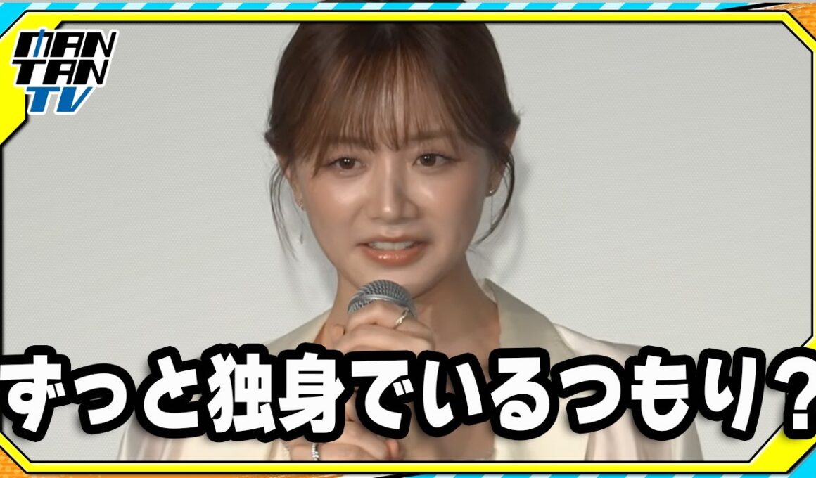 森香澄、「ずっと独身でいるつもり？」と聞かれたら？　「現状は…」　主演映画「てんてん　ずっと独身でいるつもり？」完成披露