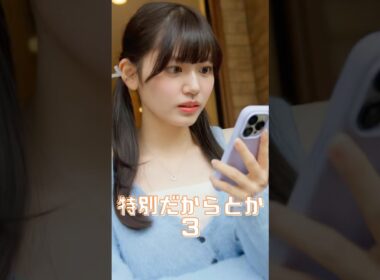 今日も全力で会社に向かって走ってる。【特別だとか3】 #特別だとか   #ショートドラマ #短編映画 #短編ドラマ #ドラマティッカー #ショートフィルム  #shorts
