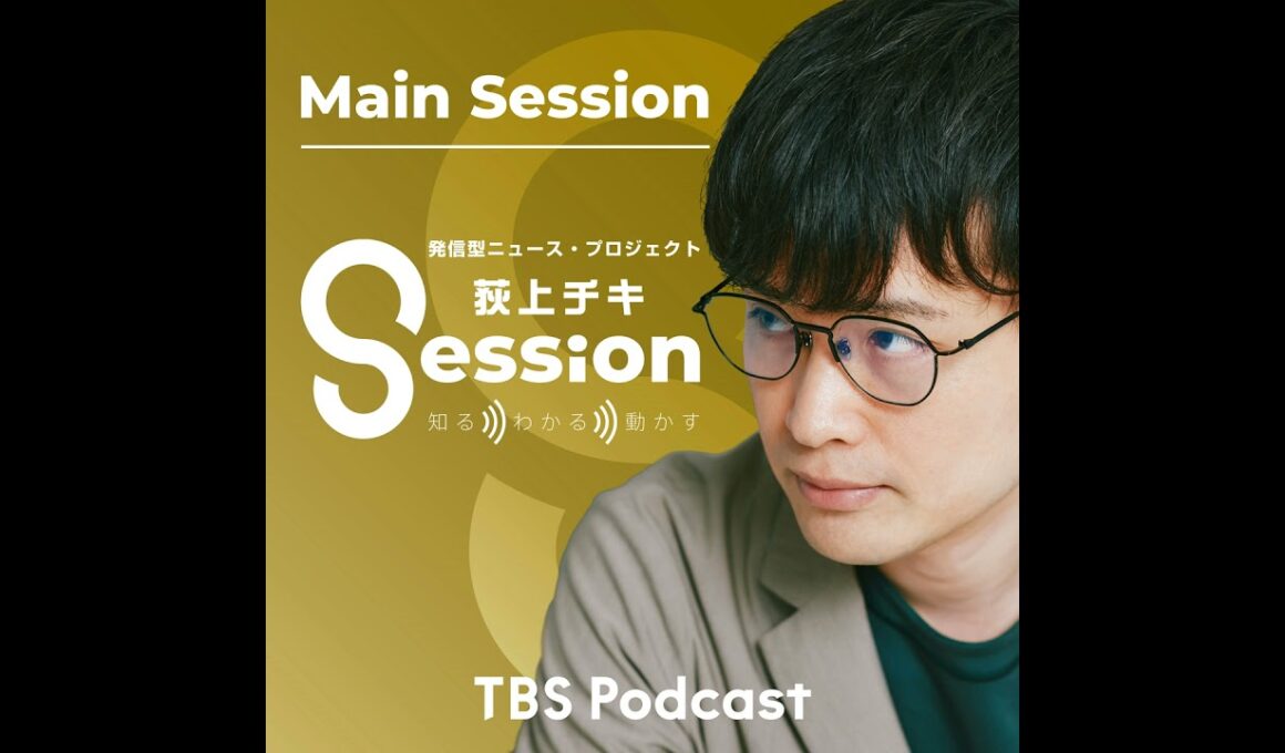 【特集】＜気候変動の今＞ 私たちの暮らし・未来はどう変わるのか？