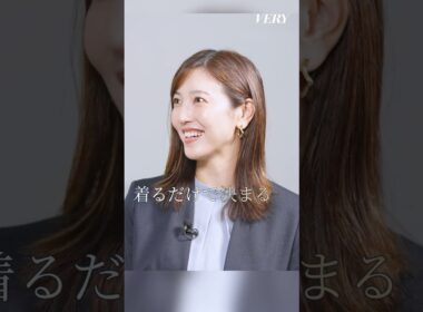 【青木裕子×小澤陽子】セカンドキャリアにも！楽なのに仕事モードなスーツって？