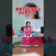 【暴君誕生!?】なぜジャージ？バトル要素を入れた宮本アナ特製すごろく［前編］ 宮司愛海・藤井弘輝・東中健・宮本真綾