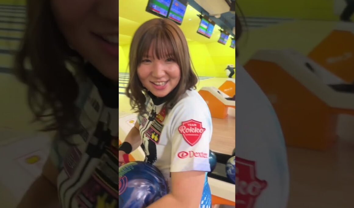 大人気女子プロボウラー寺下智香プロの宣言ストライク！ #ボウリング #日本初のボウリングの学校