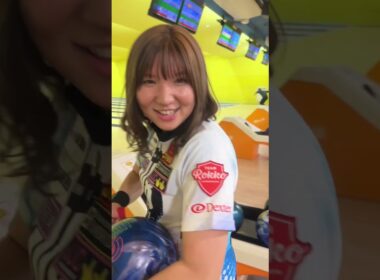 大人気女子プロボウラー寺下智香プロの宣言ストライク！ #ボウリング #日本初のボウリングの学校