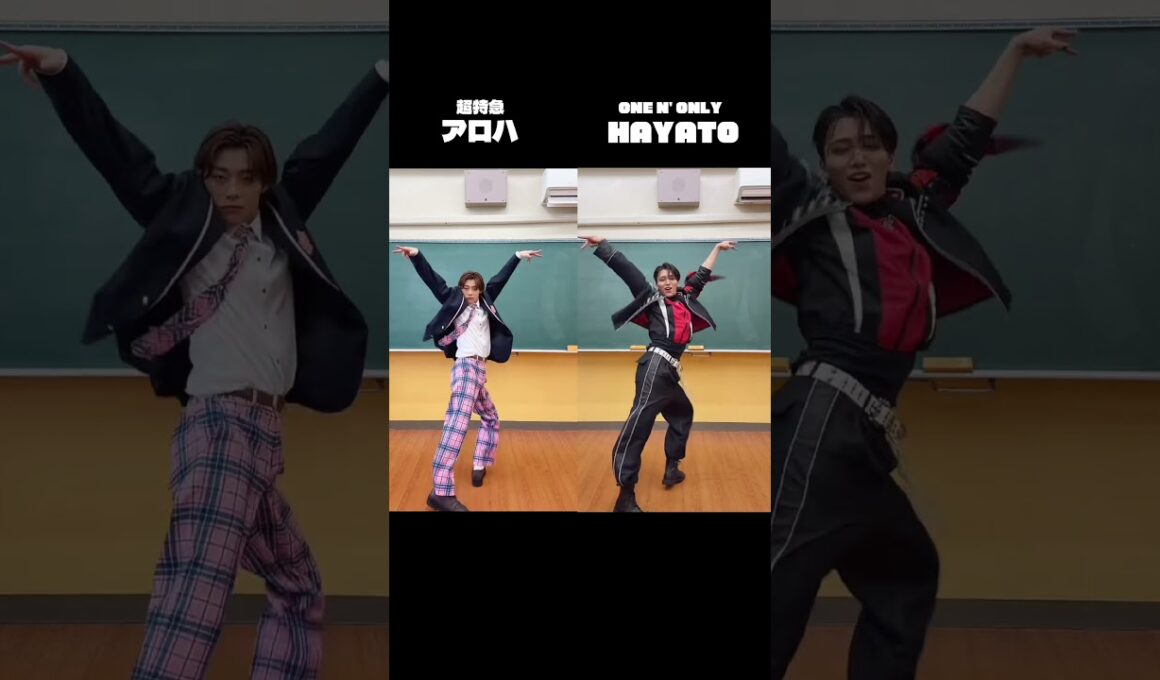 【ワビサビニキとアロハの大移動】アロハとHAYATOのYES!東京【EBiDAN】