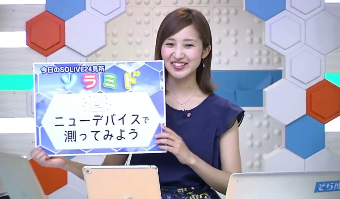 SoLiVE24 2017年5月20日（土）11001700