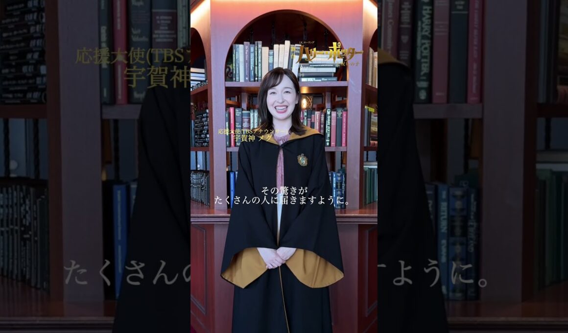 1500回公演記念🎉TBSアナウンサーコラボ①✨