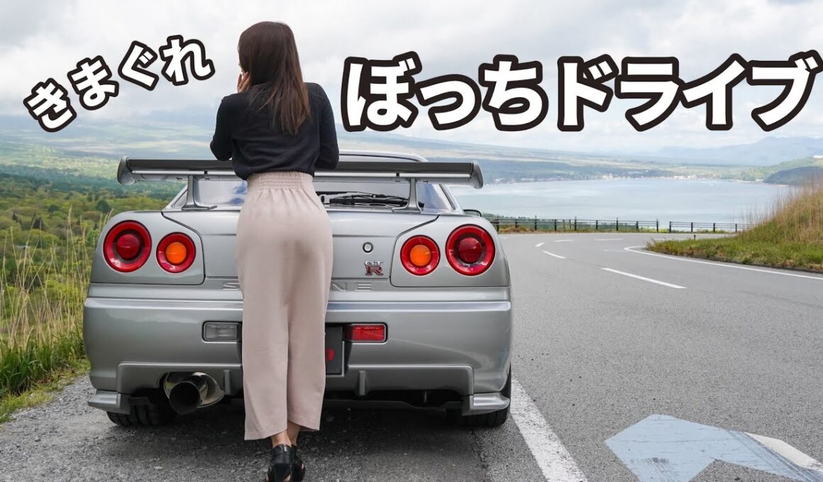 GT-R女子の休日 | 道志みち・山中湖・宮ヶ瀬へ【Driving Vlog】