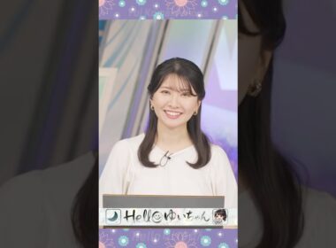 明日は月曜日。やる気度的にはいかがですか？｜駒木結衣 shorts