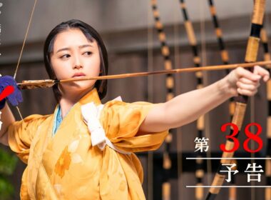 【大河ドラマ 豊臣兄弟！】第38回予告「和を以(も)って、大和をなす」| NHK
