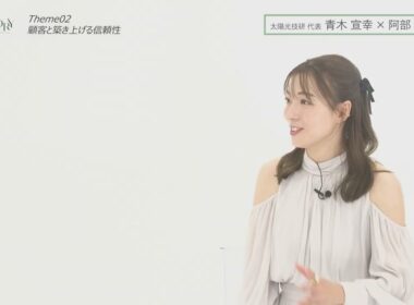 HISTORY 青木宣幸ｘ阿部華也子