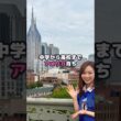 スポーツキャスターはなぜ美人ばかりなのか？ #スポーツキャスター #女子アナ