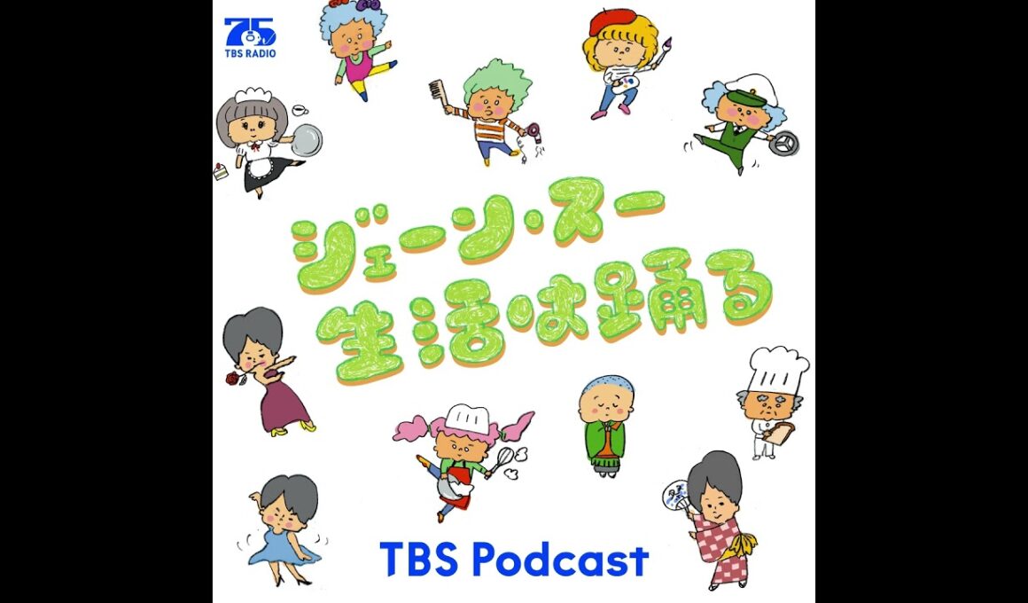 生活情報コーナー：塩でおにぎりの味は変わるのか！？プロに聴いた塩の選び方！
