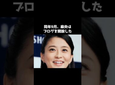 小林麻央が34歳で旅立つ直前、夫・市川海老蔵に最後に伝えた言葉 #小林麻央 #市川海老蔵 #感動する話