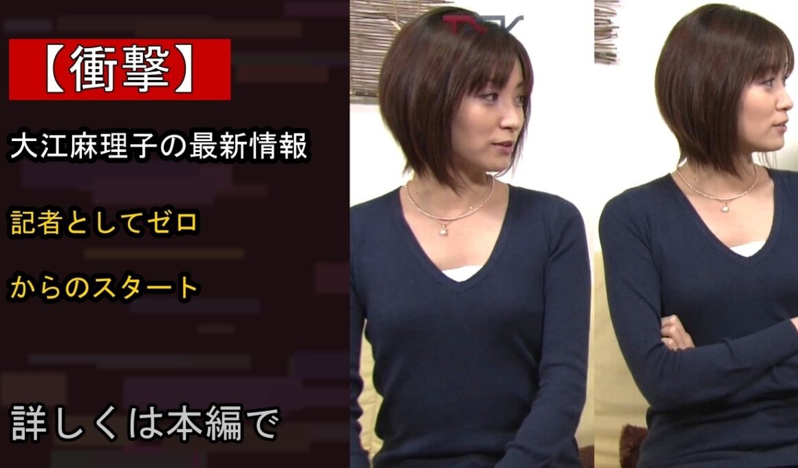 【注目】関連写真 | テレ東・古旗笑佳アナ、報道局へ アナウンス部離れる 月、金曜の『WBS』担当 「記者としてゼロからのスタート」「全身全霊全力で」10月から…いったい何が？