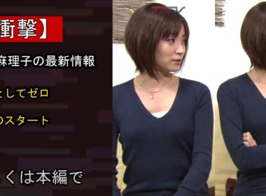 【注目】関連写真 | テレ東・古旗笑佳アナ、報道局へ アナウンス部離れる 月、金曜の『WBS』担当 「記者としてゼロからのスタート」「全身全霊全力で」10月から…いったい何が？