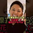 【福田典子×花田優一】交際宣言から1年…福田アナのSNSから見える“2人の今”