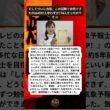 水卜麻美アナが超難関資格に合格したと発表しました🌤️