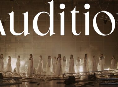 坂道選抜(乃木坂46×櫻坂46×日向坂46)「Audition」MUSIC VIDEO