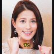 🇯🇵💖永島優美アナが第2子妊娠を発表！🤰👶✨ 来春出産予定！愛娘＆愛犬メルシーとの幸せな日常に注目🐶💗🌸