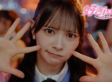 好きish / AKB48 68th Single【公式Music Video】