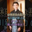 小林麻央の長男市川新之助 (13)が 1 人で語った本音は？ #芸能人 #fyp