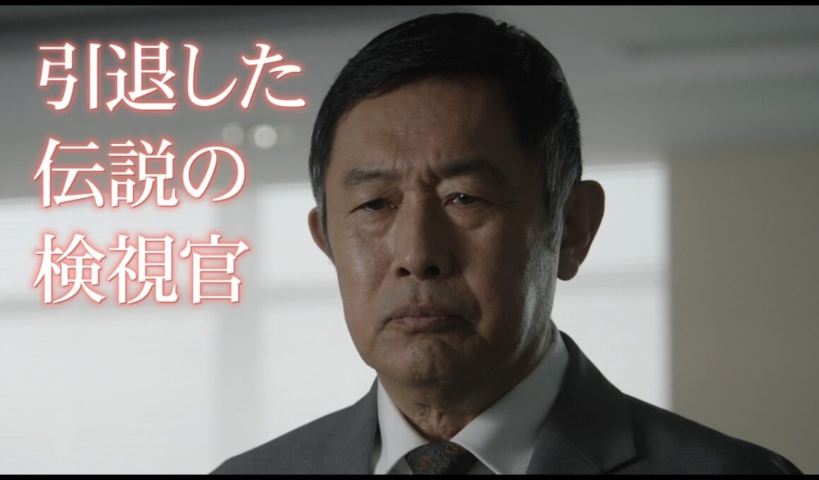 映画『劇場版『旅人検視官　道場修作』』予告編