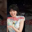 「コア・サテライト運用」は宇宙のイメージ？