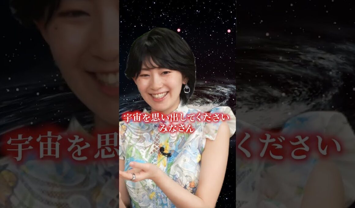 「コア・サテライト運用」は宇宙のイメージ？