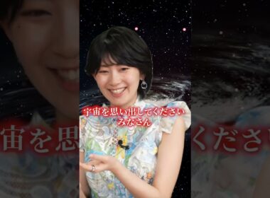 「コア・サテライト運用」は宇宙のイメージ？