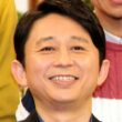 有吉弘行、カフェで長時間作業する人に苦言！マツコも共感した衝撃の本音とは？😳☕#有吉弘行 #マツコデラックス #かりそめ天国 #久保田直子 #カフェ #喫茶店 #芸能ニュース #テレビ番組