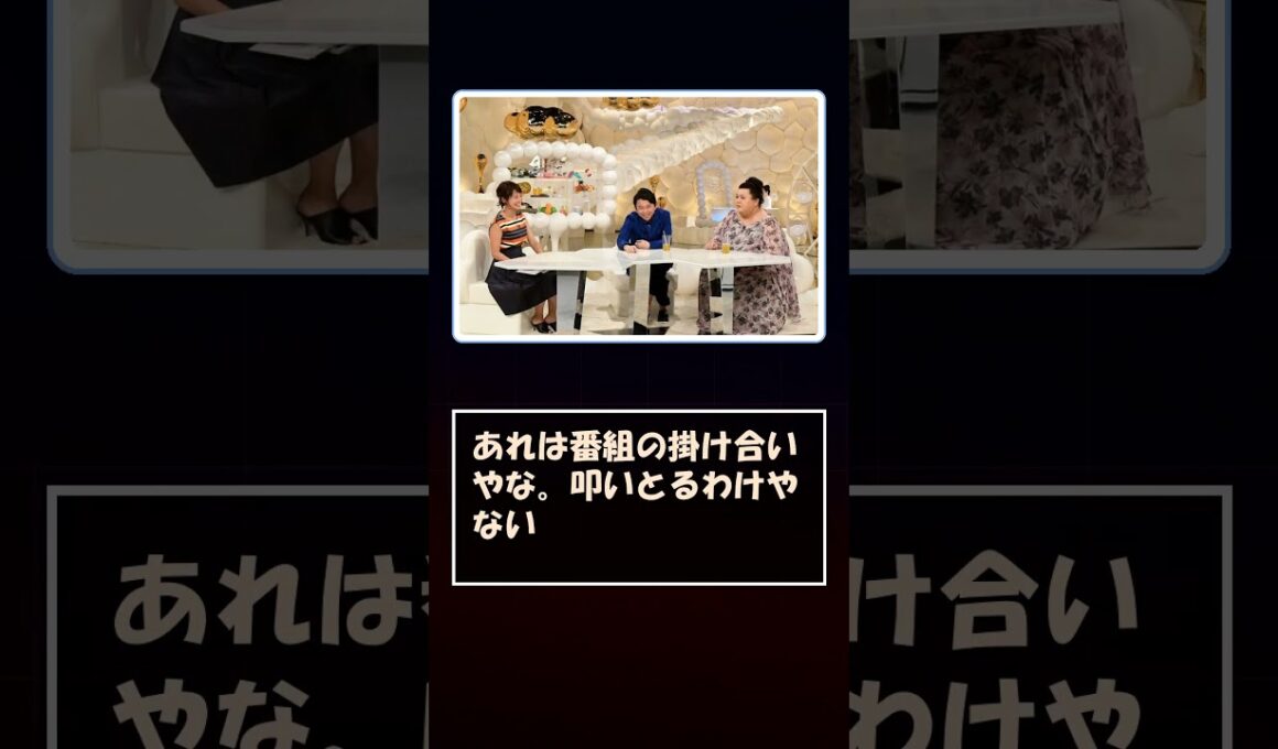 【有吉×マツコ】カフェの長居に「本当、迷惑」…10分で出る有吉と1時間半の久保田アナにネット民がｗｗｗ #shorts