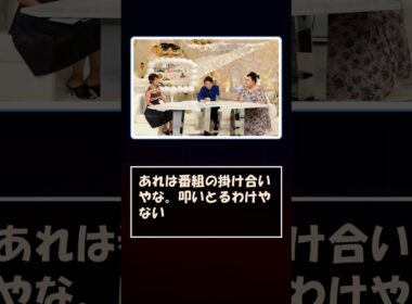 【有吉×マツコ】カフェの長居に「本当、迷惑」…10分で出る有吉と1時間半の久保田アナにネット民がｗｗｗ #shorts