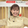【画像】今日の松岡朱里さん　10.21
