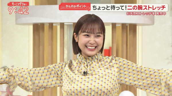 【画像】今日の松岡朱里さん　10.21