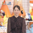 【画像】今日の小室瑛莉子さん　10.20