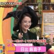 【画像】今日の日比麻音子さん　10.31
