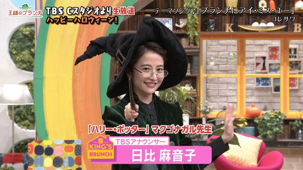 【画像】今日の日比麻音子さん　10.31