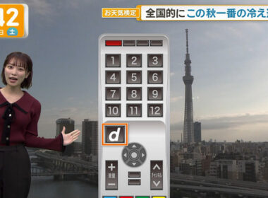 【画像】今日の今井春花さん　10.3