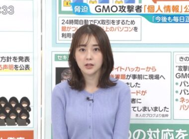 【画像】今日の若林有子さん　10.28