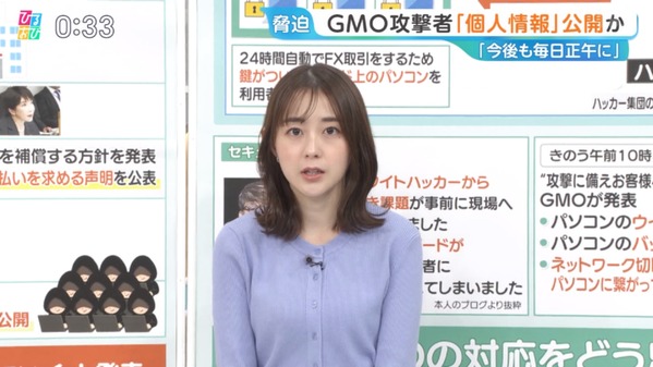【画像】今日の若林有子さん　10.28