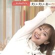 【画像】今日の松岡朱里さん　10.5