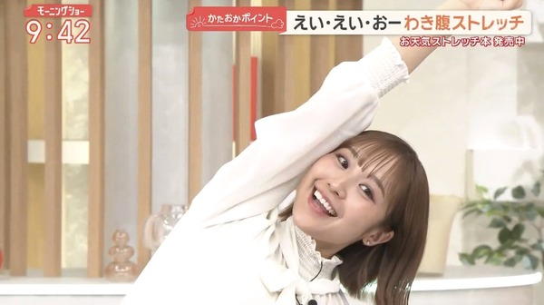 【画像】今日の松岡朱里さん　10.5