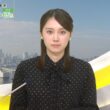 【画像】今日の吉岡恵麻さん　10.14