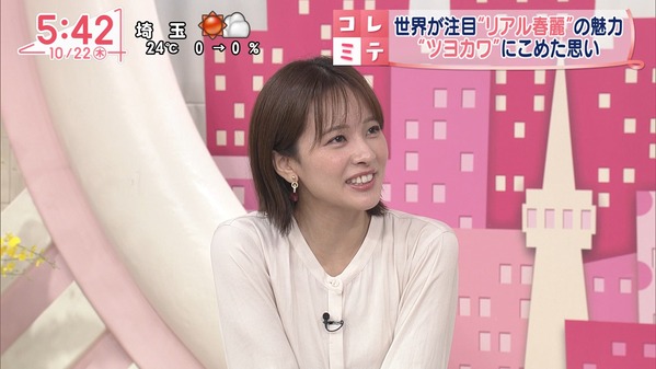 【画像】今日の河出奈都美さんと田﨑さくらさん　10.22