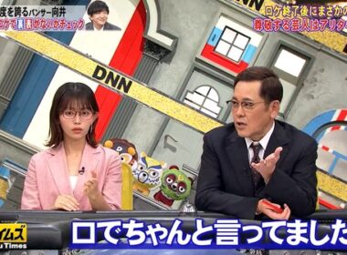 【画像】今日の松崎涼佳さん　10.9※動画も