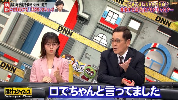 【画像】今日の松崎涼佳さん　10.9※動画も