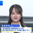 【画像】今日の齊藤美雅さん　10.16