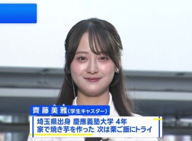【画像】今日の齊藤美雅さん　10.16