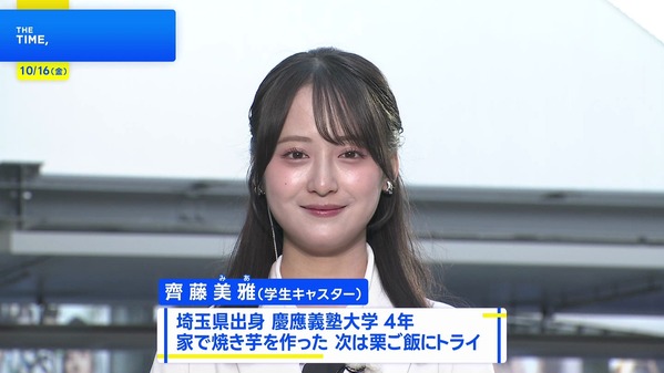 【画像】今日の齊藤美雅さん　10.16